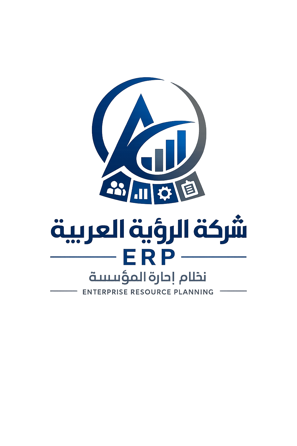 شركة الرؤية العربية - ERP